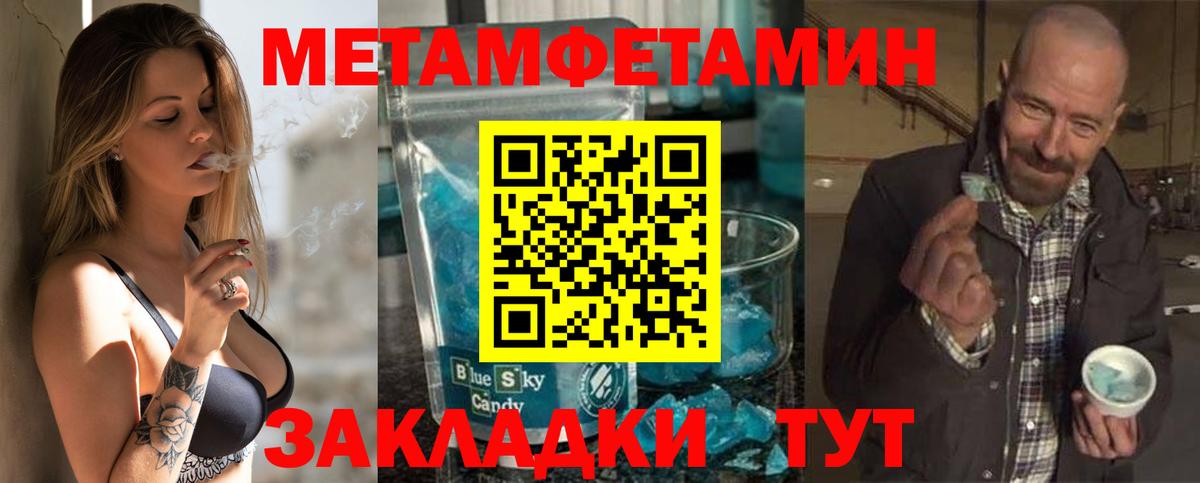 Амфетамин 97% Артём