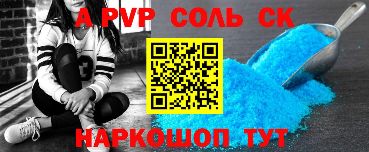 Альфа ПВП СК КРИС  Alfa_PVP СК  Артём  Вход с VPN 