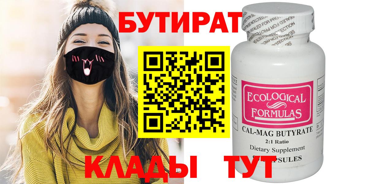 Мефедрон   Артём  Марихуана  Вход с VPN  ГАШ 