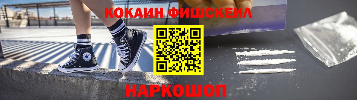 Cocaine 97%  Вход с VPN  КОКАИН  Артём 