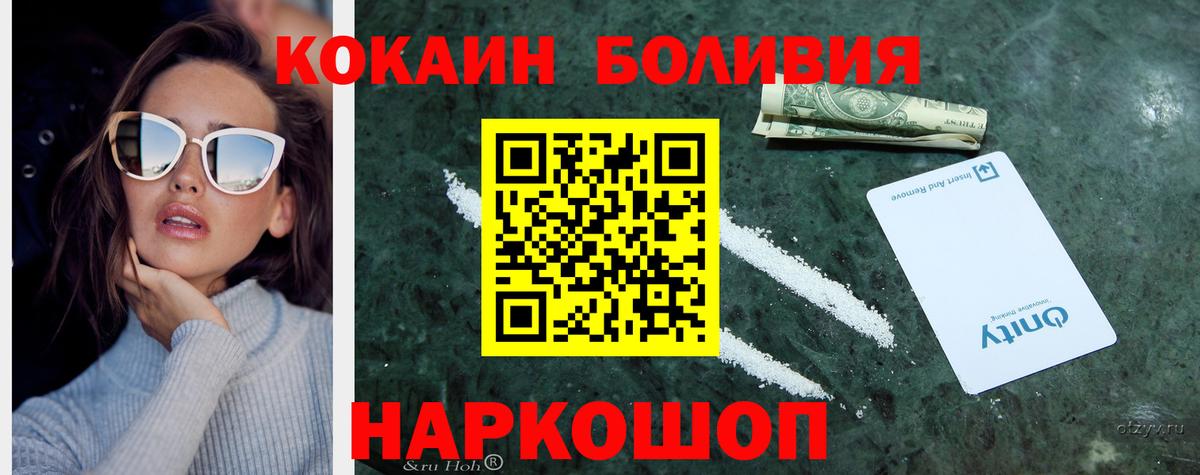 Cocaine 99% Артём