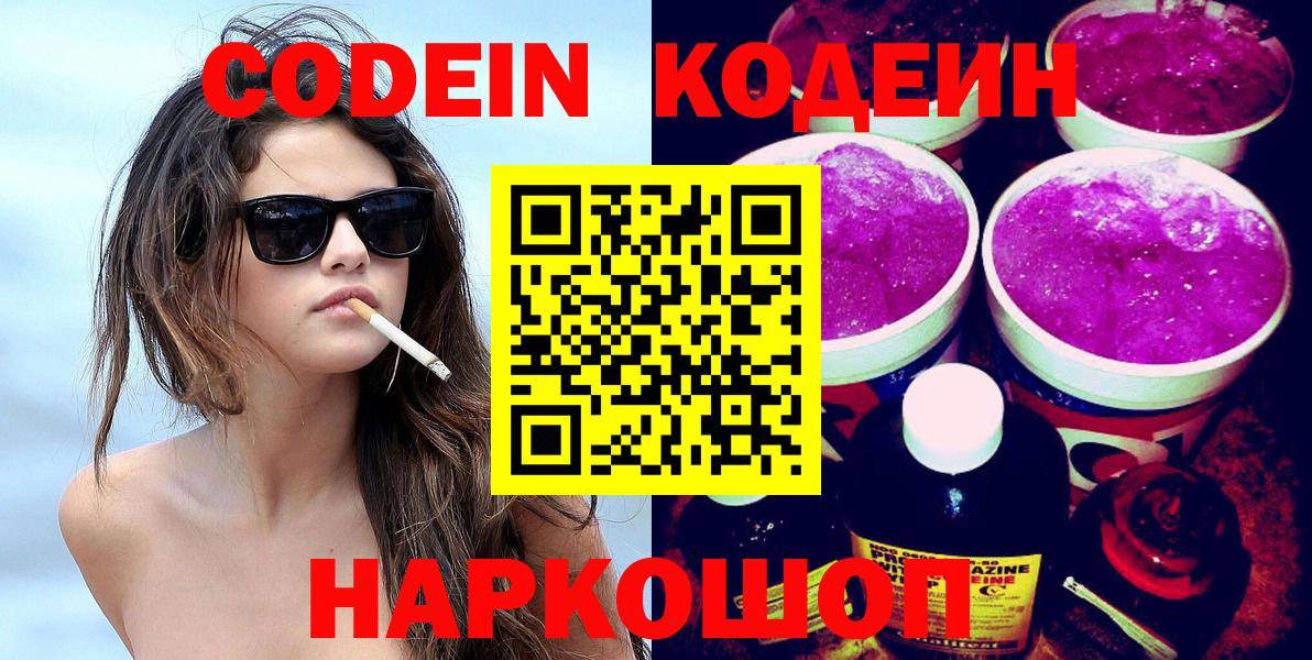 Меф Артём