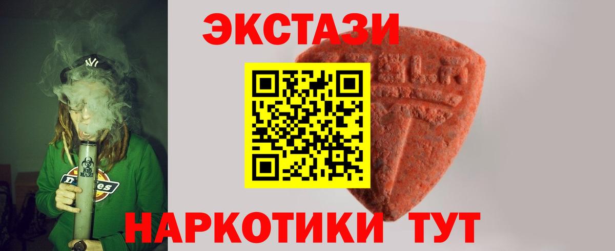 Экстази TESLA  Вход с VPN  Артём 