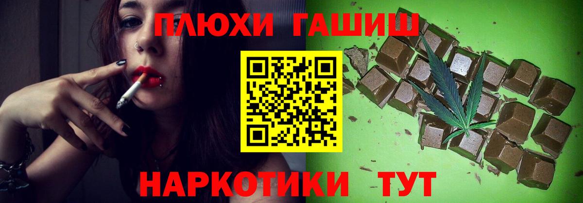 ГАШИШ гарик  ГАШИШ 40% ТГК  ГАШИШ  Вход с VPN  Артём 