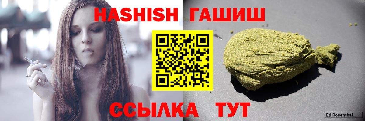 Гашиш hashish Артём