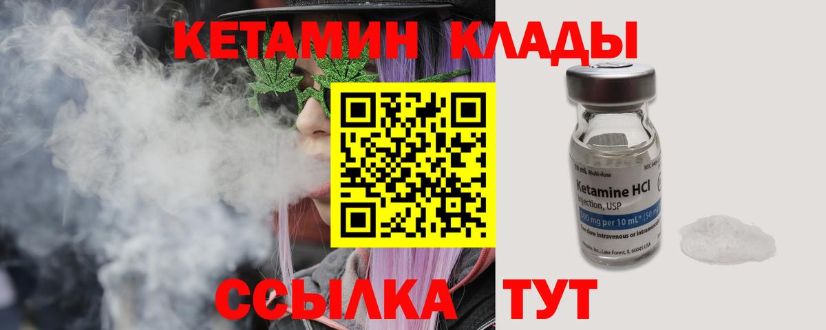 КЕТАМИН ketamine Артём