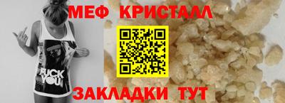 соль курить ск Туймазы