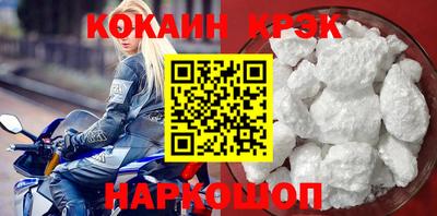 соль курить ск Туймазы