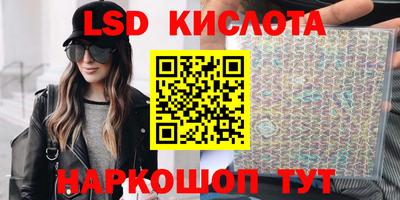 мескалин Тулун