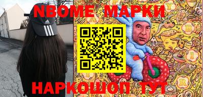 мескалин Тулун