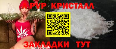 соль курить ск Туймазы