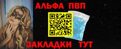 мескалин Тулун