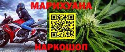 соль курить ск Туймазы