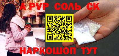 мескалин Тулун