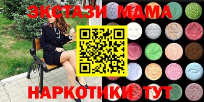 соль курить ск Туймазы