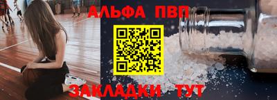соль курить ск Туймазы
