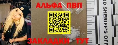 мескалин Тулун