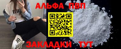 соль курить ск Туймазы