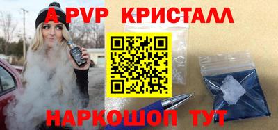 соль курить ск Туймазы