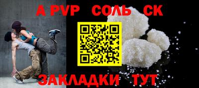 соль курить ск Туймазы