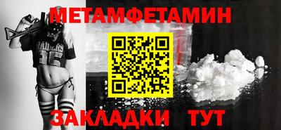мескалин Тулун