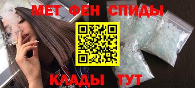 эйфоретик Тула