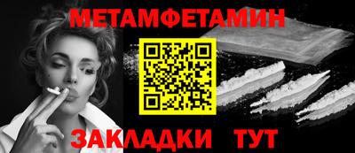 эйфоретик Тула