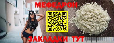 мескалин Тулун