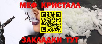 мескалин Тулун