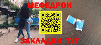 эйфоретик Тула