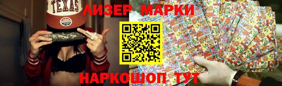 LSD-25 экстази кислота  Лсд 25 экстази кислота  LSD-25 экстази  Артём  Вход с VPN 
