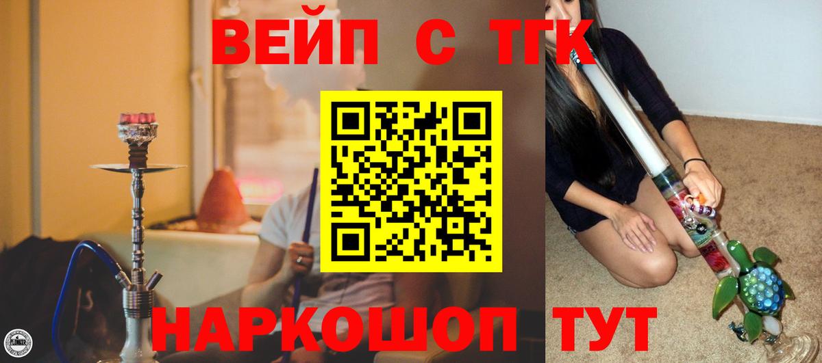 Артём  ТГК концентрат  Вход с VPN 
