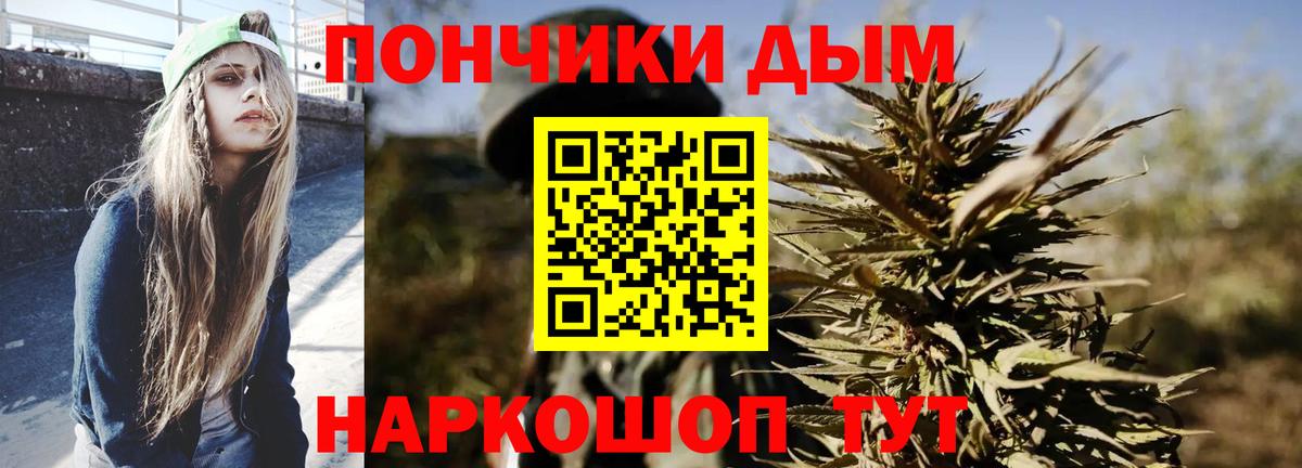 Конопля тримм  Вход с VPN  Шишки марихуана Bruce Banner  Шишки марихуана THC 21%  Артём  Бошки Шишки THC 21% 